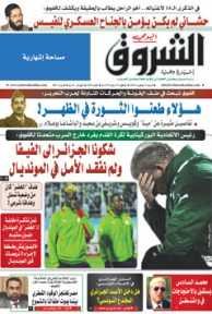 السبت 23 نوفمبر 2013