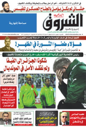 السبت 23 نوفمبر 2013