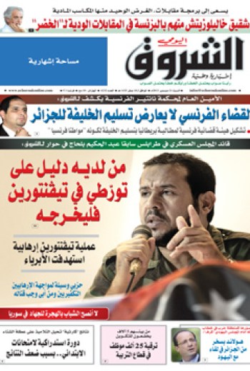 السبت 21 ديسمبر 2013