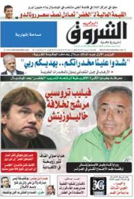 السبت 14 ديسمبر 2013