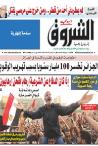 الثلاثاء 23 جويلية 2013