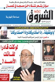 الأحد 02 جوان 2013