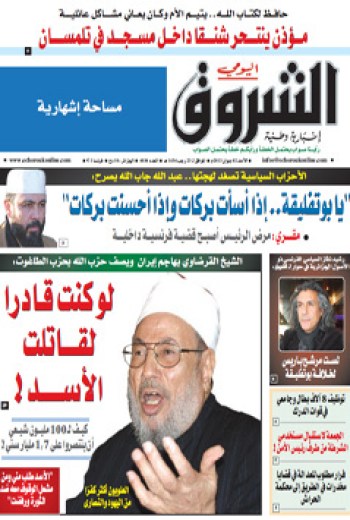 الأحد 02 جوان 2013