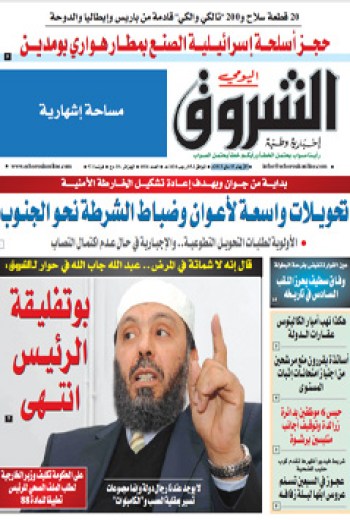 الأربعاء 15 ماي 2013