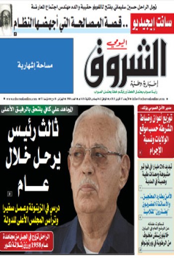 الأربعاء 17 أفريل 2013