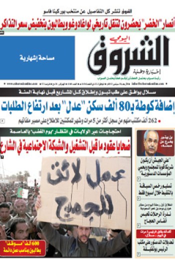 الأربعاء 18 سبتمبر 2013