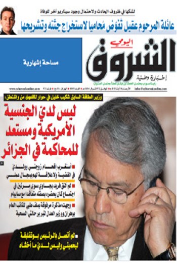 الأربعاء 14 أوت 2013