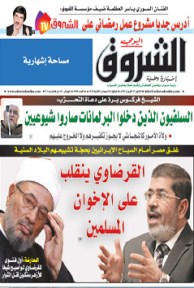 الإثنين 15 أفريل 2013