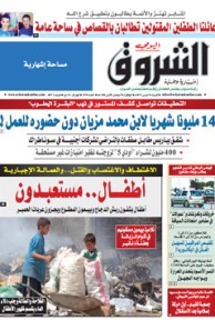 السبت 16 مارس 2013