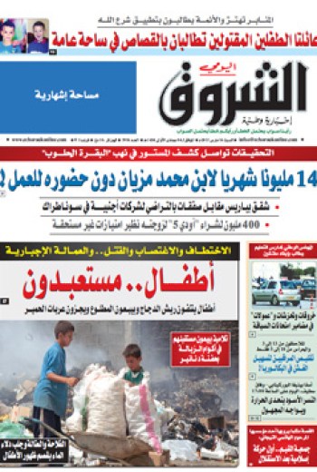 السبت 16 مارس 2013