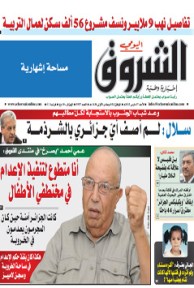 الأحد 17 مارس 2013