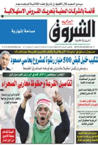 الخميس 05 ديسمبر 2013