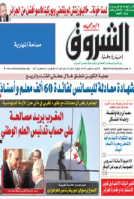 الأربعاء 06 نوفمبر 2013