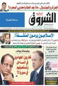 الثلاثاء 10 ديسمبر 2013