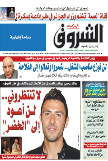 الإثنين 22 أفريل 2013