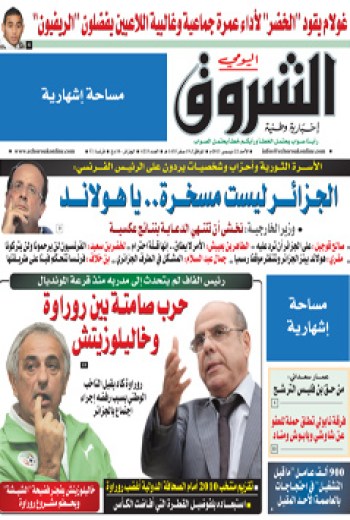 الأحد 22 ديسمبر 2013