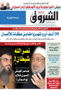 السبت 04 ماي 2013