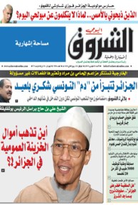 الأحد 24 فيفري 2013