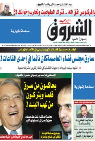 الثلاثاء 02 أفريل 2013