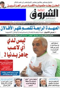 السبت 16 نوفمبر 2013