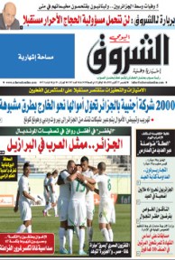 الخميس 17 أكتوبر 2013