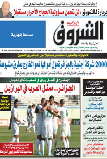 الخميس 17 أكتوبر 2013