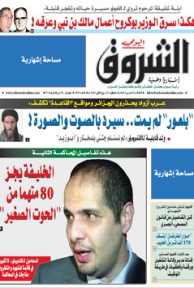 الثلاثاء 05 مارس 2013