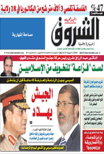 الثلاثاء 02 جويلية 2013