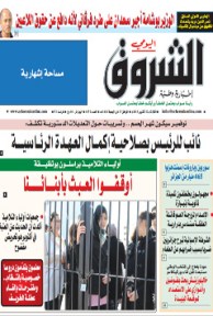 الثلاثاء 22 أكتوبر 2013