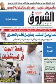 الثلاثاء 07 ماي 2013