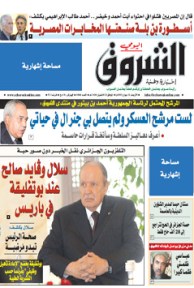 الأربعاء12 جوان 2013