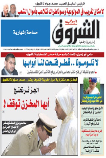 الأحد 05 ماي 2013