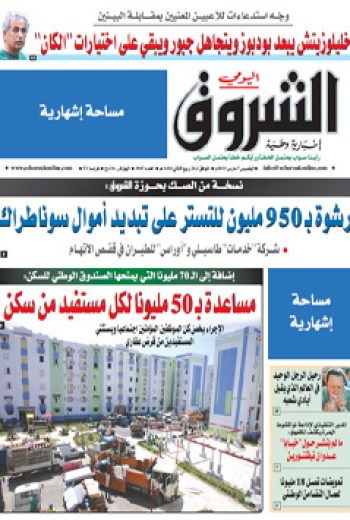 الخميس 07 مارس 2013