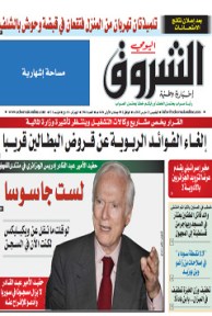 الخميس 21 مارس 2013