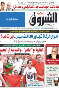 الخميس 14 نوفمبر 2013