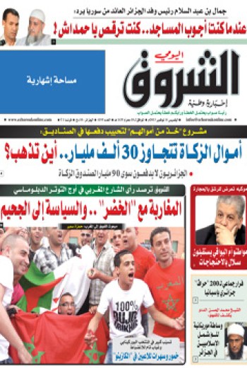 الخميس 14 نوفمبر 2013