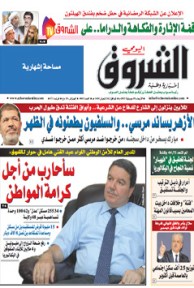 الأربعاء 03 جويلية 2013