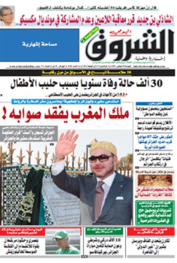 الحمعة 01 نوفمبر 2013