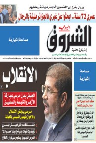 الخميس 04 جويلية 2013