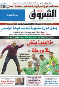 السبت 21 سبتمبر 2013