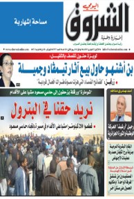 الإثنين 25 فيفري 2013