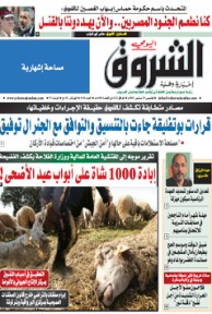 الخميس 19 سبتمبر 2013