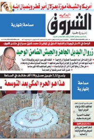 الثلاثاء 25 جوان 2013