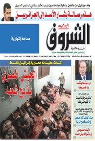 الثلاثاء 09 جويلية 2013