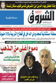 الخميس 21 نوفمبر 2013