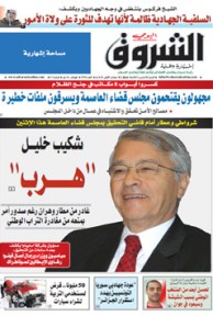 السبت 30 مارس 2013