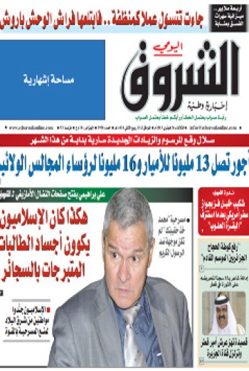 الثلاثاء 26 فيفري 2013