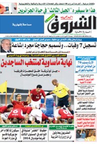 الجمعة 18 أكتوبر 2013