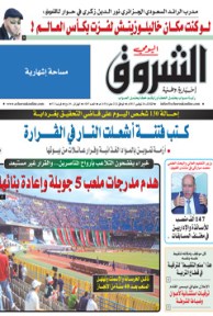 الثلاثاء 26 نوفمبر 2013