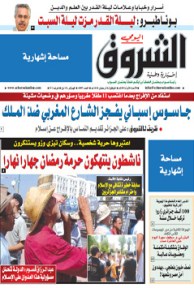 الأحد 04 أوت 2013